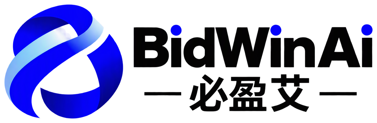 必盈艾 BidWin AI